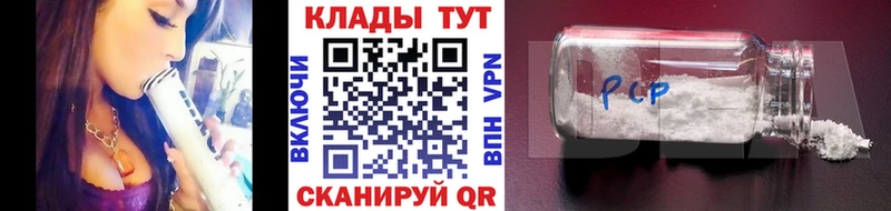 Цена Кодинск Каннабис  LSD-25  ГАШИШ  Галлюциногенные грибы  Меф мяу мяу  Cocaine 