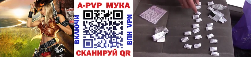 наркотики  Кодинск  A-PVP СК КРИС 