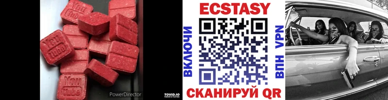 Экстази DUBAI  Кодинск 