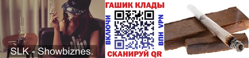дарнет шоп  Кодинск  сайты даркнета телеграм  ГАШ Изолятор 