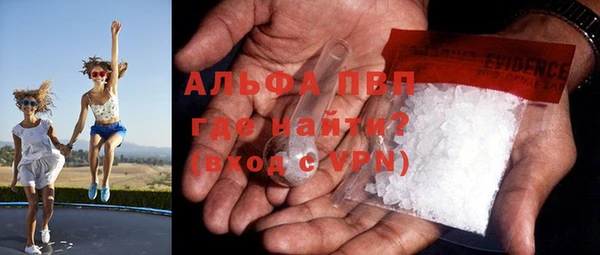 гашишное масло Белокуриха