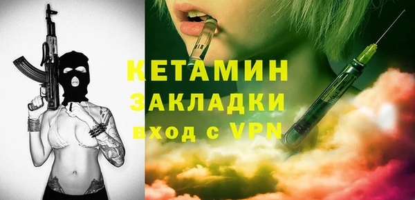 метамфетамин Белоозёрский