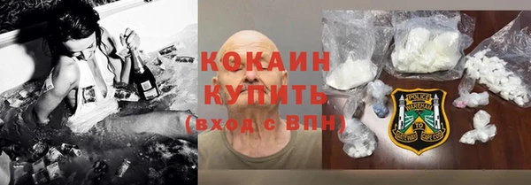 MDMA Premium VHQ Беломорск