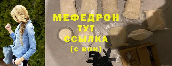 MDMA Premium VHQ Беломорск
