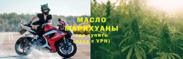 метамфетамин Белоозёрский