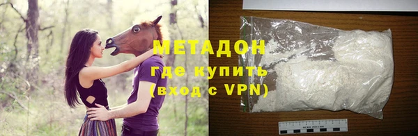 гашишное масло Белокуриха