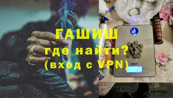 метамфетамин Белоозёрский