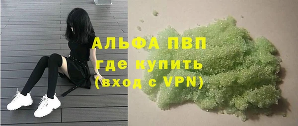 метамфетамин Белоозёрский