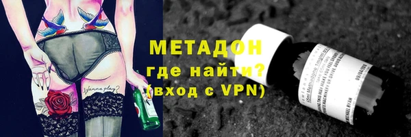 метамфетамин Белоозёрский