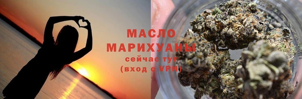 гашишное масло Белокуриха