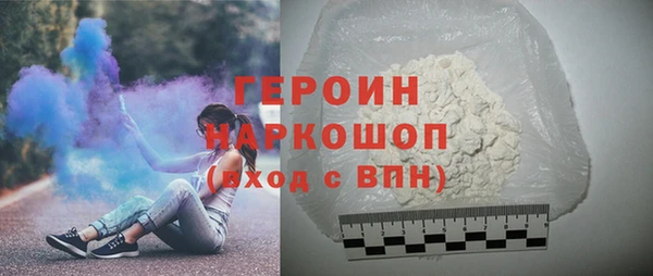 гашишное масло Белокуриха