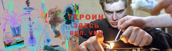 гашишное масло Белокуриха