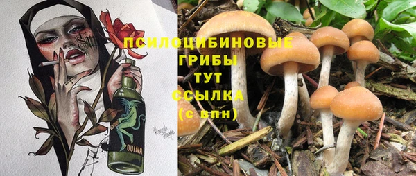 метамфетамин Белоозёрский