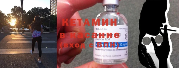 MDMA Premium VHQ Беломорск