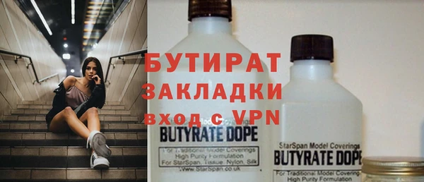 таблы Балахна