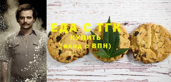 MDMA Premium VHQ Беломорск