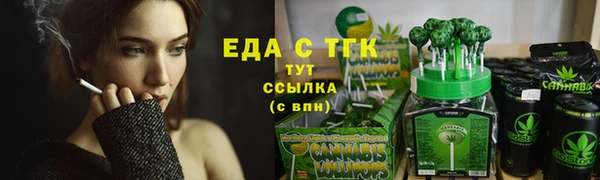 MDMA Premium VHQ Беломорск