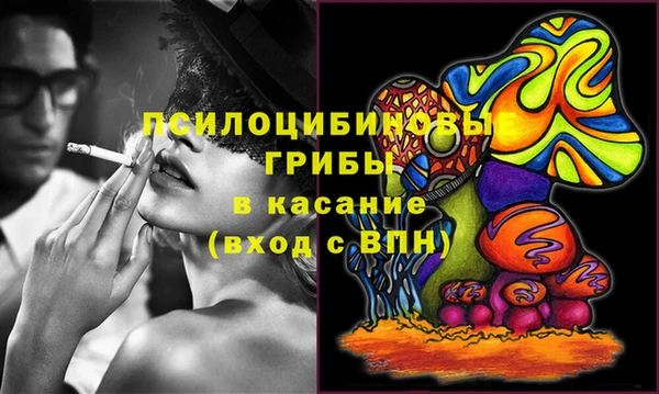 гашишное масло Белокуриха