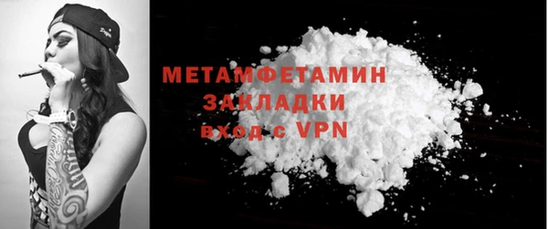 метамфетамин Белоозёрский