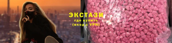 гашишное масло Белокуриха