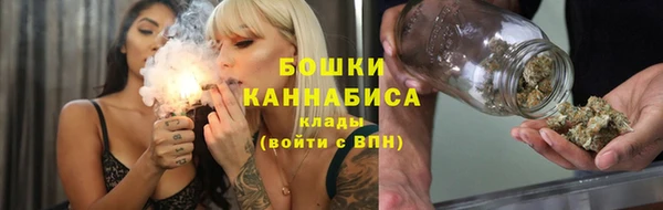 гашишное масло Белокуриха