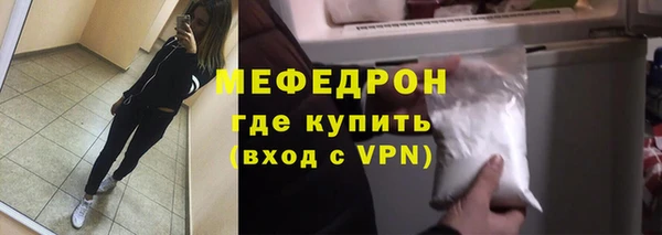 метамфетамин Белоозёрский