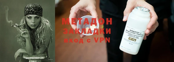 гашишное масло Белокуриха
