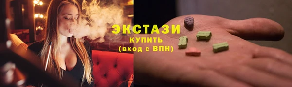 MDMA Premium VHQ Беломорск