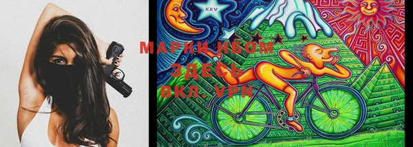 метамфетамин Белоозёрский