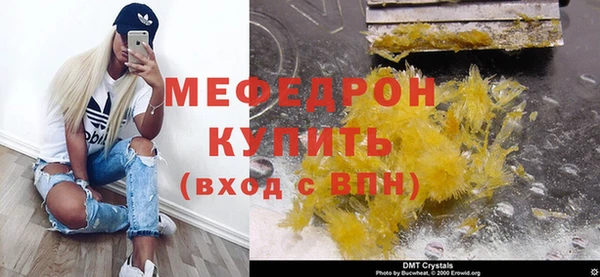 метамфетамин Белоозёрский