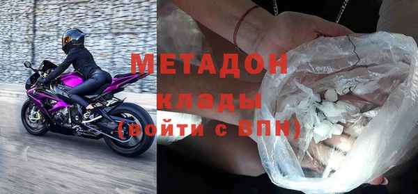 гашишное масло Белокуриха