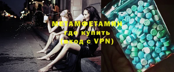 метамфетамин Белоозёрский