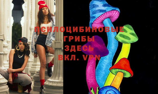 метамфетамин Белоозёрский