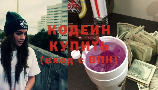 гашишное масло Белокуриха