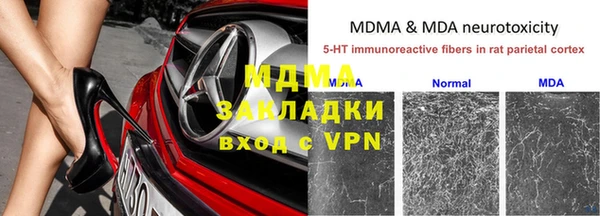 MDMA Premium VHQ Беломорск