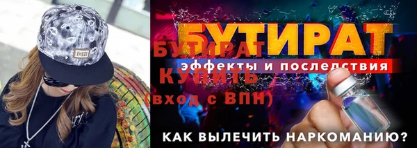 MDMA Premium VHQ Беломорск