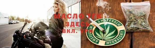 гашишное масло Белокуриха