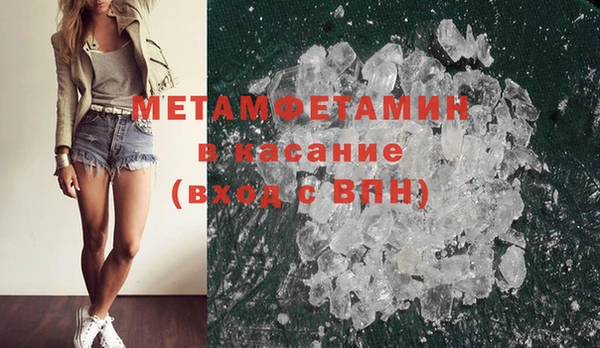 метамфетамин Белоозёрский