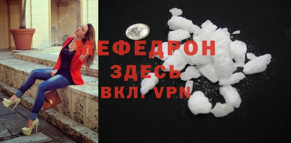MDMA Premium VHQ Беломорск
