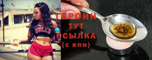 гашишное масло Белокуриха
