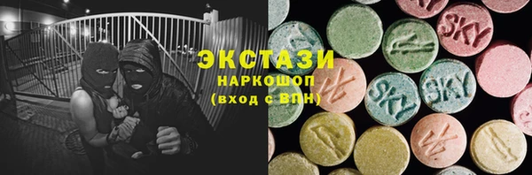 2c-b Балабаново