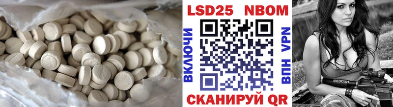 Лсд 25 экстази ecstasy  закладка  Кодинск 