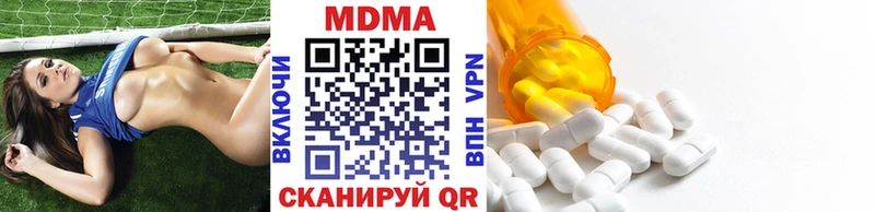 MDMA crystal  как найти наркотики  KRAKEN вход  Кодинск 