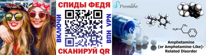 где найти наркотики  Кодинск  МЕТАМФЕТАМИН Methamphetamine 